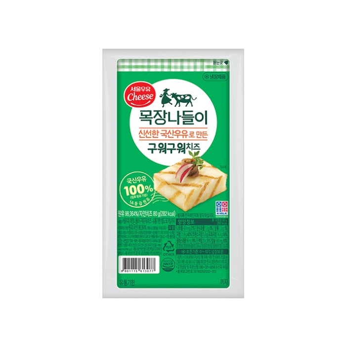 [LYVLY] 서울우유 목장나들이 구워구워치즈 80g