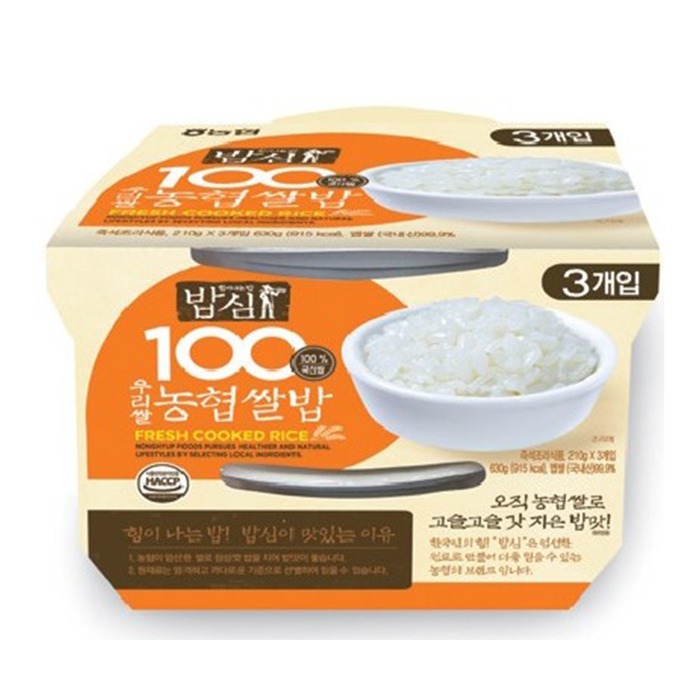 [LYVLY] 밥심 우리쌀 농협 쌀밥(3개입) 210g x 3개입