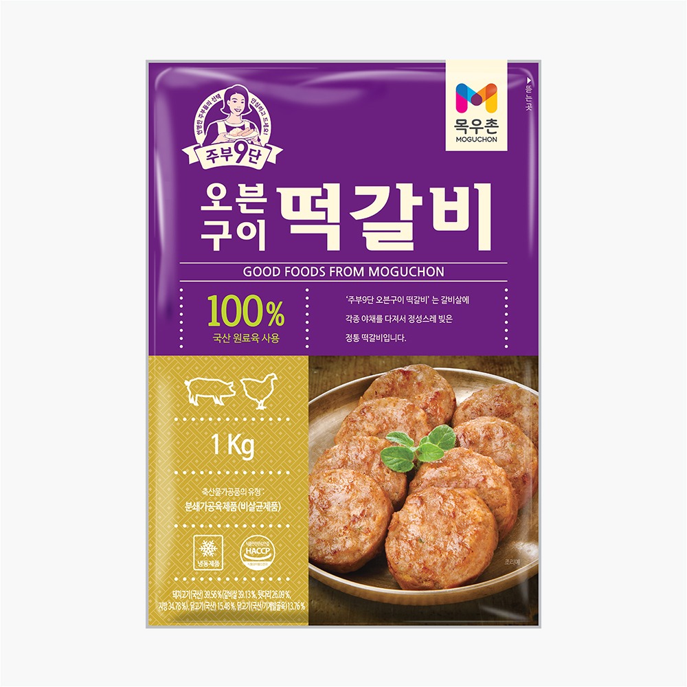 [농협 라이블리] 목우촌 주부9단 오븐구이떡갈비 1kg